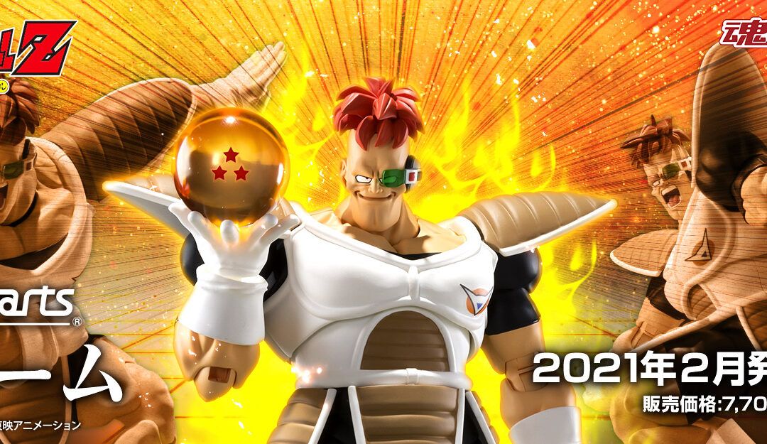 Recoome (Dragon Ball) [S.H FIGUARTS]