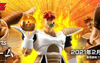 Recoome (Dragon Ball) [S.H FIGUARTS]
