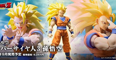 Son Goku Super Saiyan 3 (ssj3) (Dragon Ball) [S.H FIGUARTS]