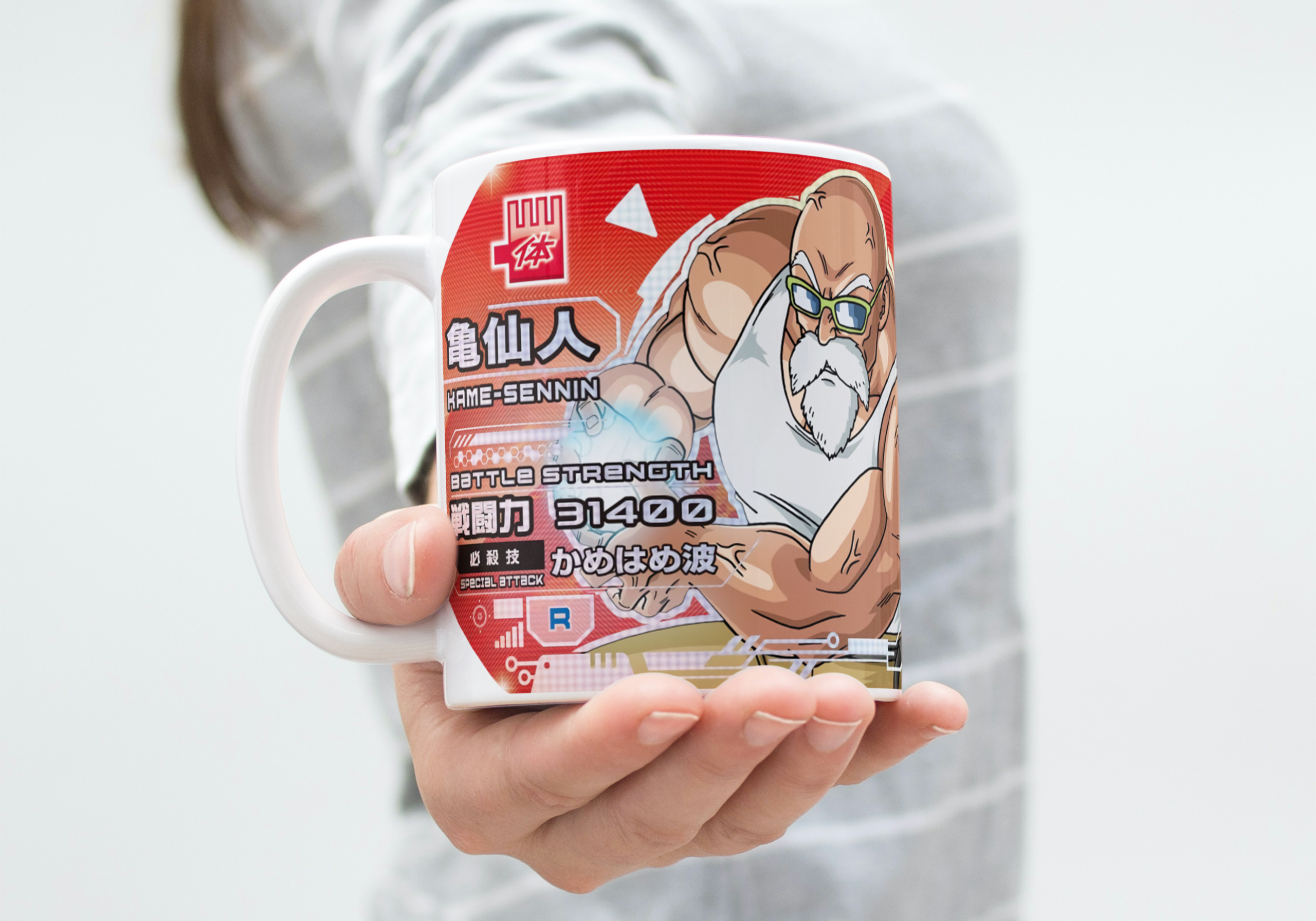 Taza personalizada Dragon Ball (M.99) - 325 ML - Imagen 2